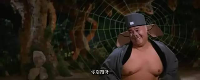 1967年港版《西游记》,一场童年的“噩梦”