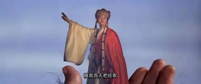 ​1967年港版《西游记》，一场童年的“噩梦”