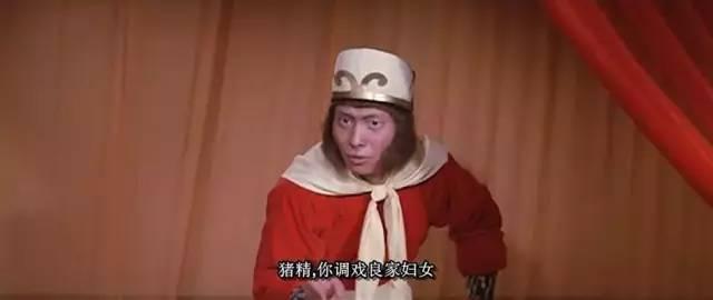 1967年港版《西游记》,一场童年的“噩梦”