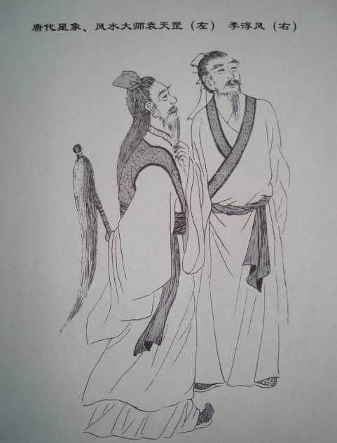 中国古代第一预言奇书，精准预言后世数千年，历代禁止民间流传