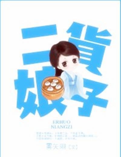 好文推荐，来一波古代重生宠文，我承认，你，是我的“劫数”！