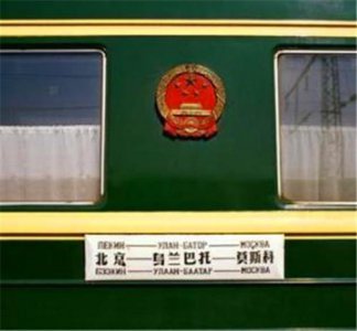 ​1993年中俄火车大劫案：暴徒抢劫6天6夜，3名女乘客成为无助羔羊