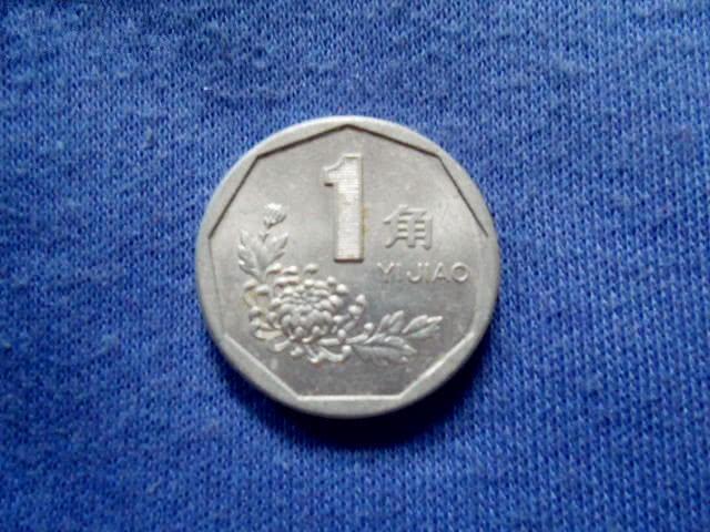 1994年菊花一角堪称“菊花王”，一枚价值40元，你家一定有