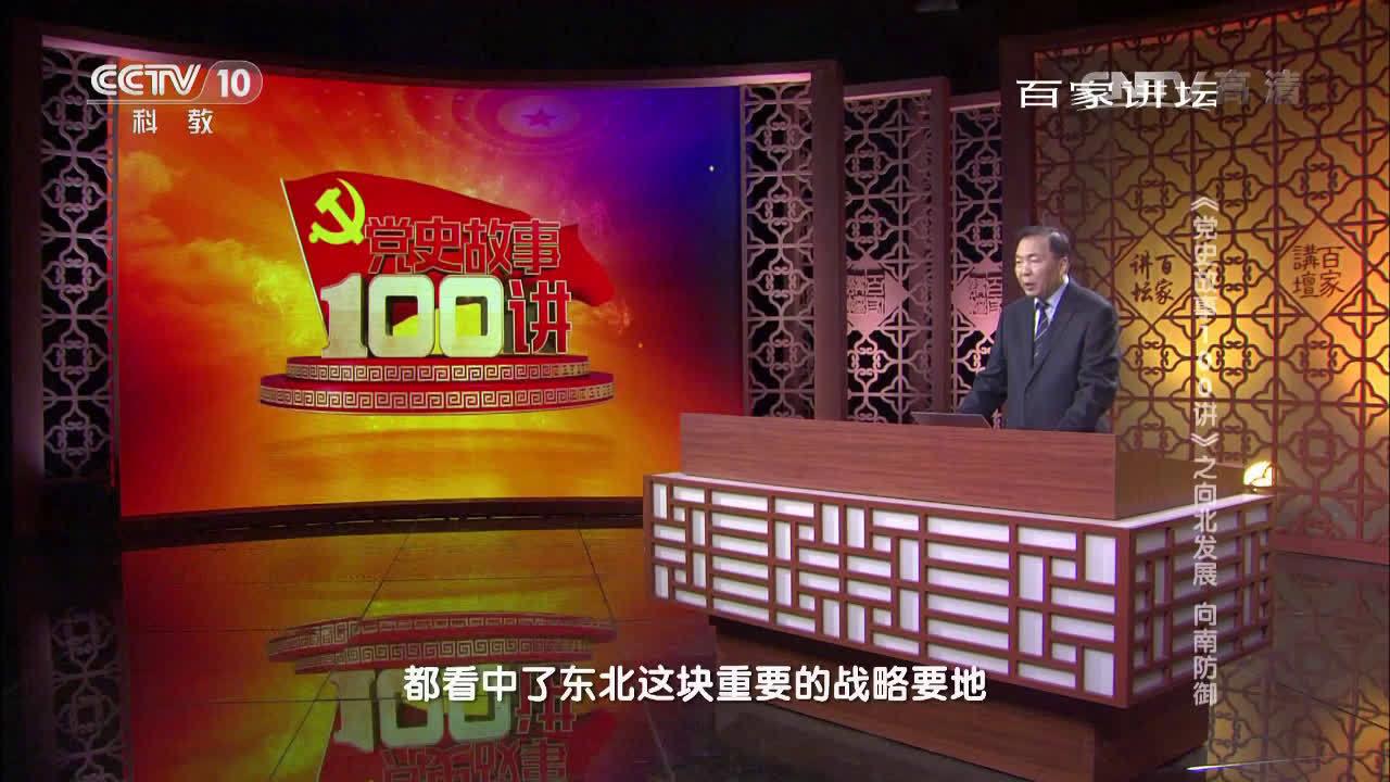 1945年抗日战争胜利后，中国人民面临着两种命运，两种前途……