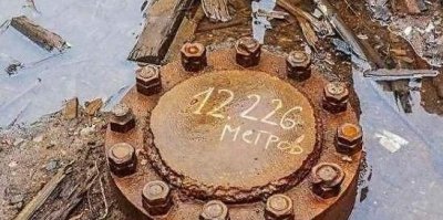 ​苏联当年的挖地球计划，挖了12262米深，为何突然停止继续挖