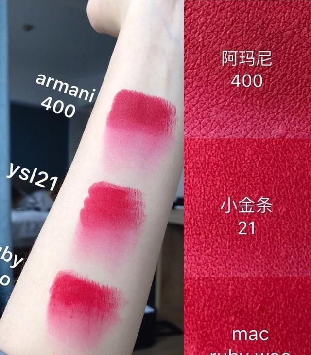 黄皮妹子最爱的几支口红,显白抬气色,前方高能,请做好剁手准备