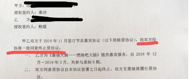 鲍云被《最强大脑》起诉，如果官司打输了，你还会支持鲍云吗？