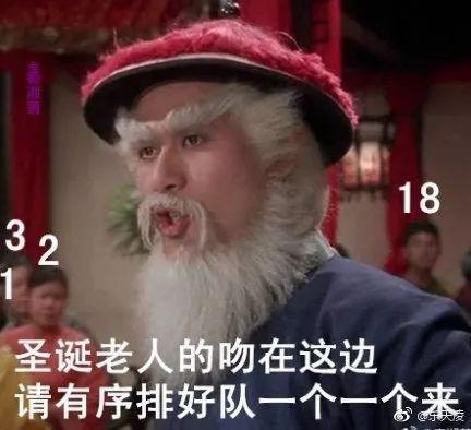 这个红帽子白胡子的老头承包了我一天的笑点，徐锦江盖章最搞笑！