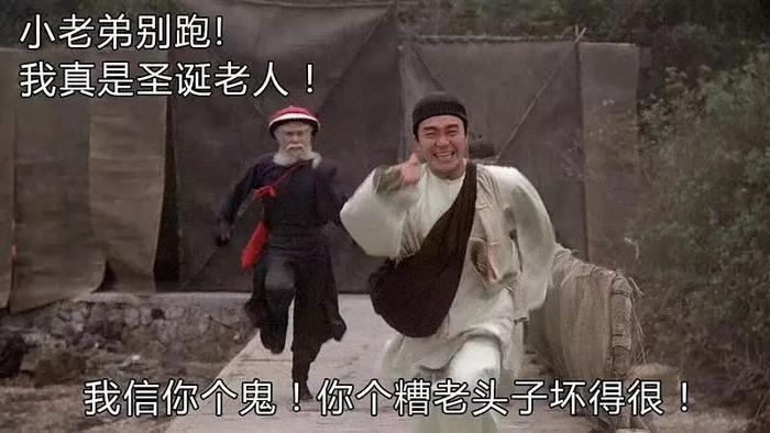 这个红帽子白胡子的老头承包了我一天的笑点，徐锦江盖章最搞笑！