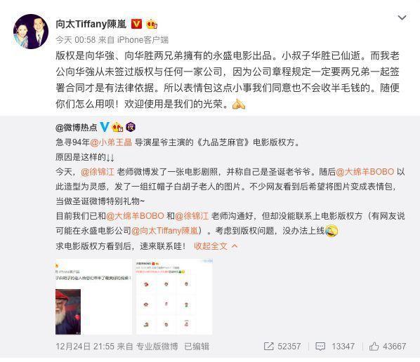 这个红帽子白胡子的老头承包了我一天的笑点，徐锦江盖章最搞笑！