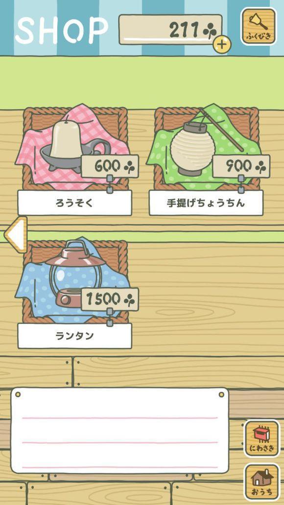 速速收藏!最近非常火旅行青蛙攻略大全!