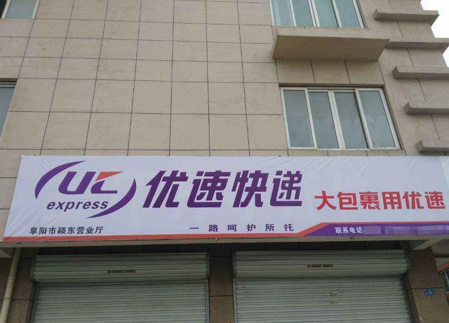 速度慢、服务差！国内“差评”最多的3家老牌快递，你用过几个？