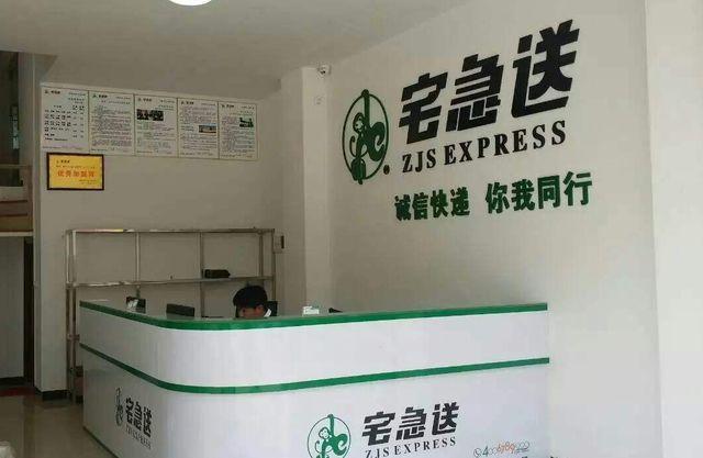 速度慢、服务差！国内“差评”最多的3家老牌快递，你用过几个？