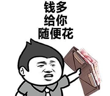 最近很火的表情包：三行情书系列