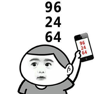 最近很火的表情包：三行情书系列