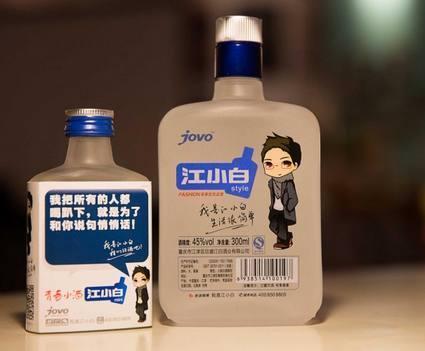 江小白最经典的七大文案语录，你被哪句感动了？