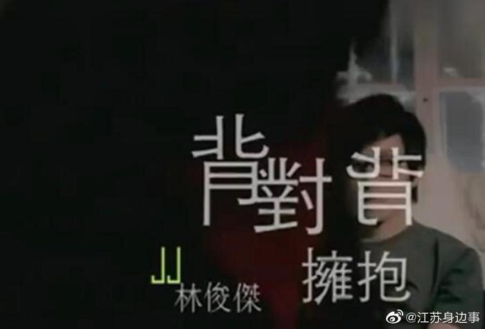 林俊杰最好听的9首歌，哪首是你的最爱