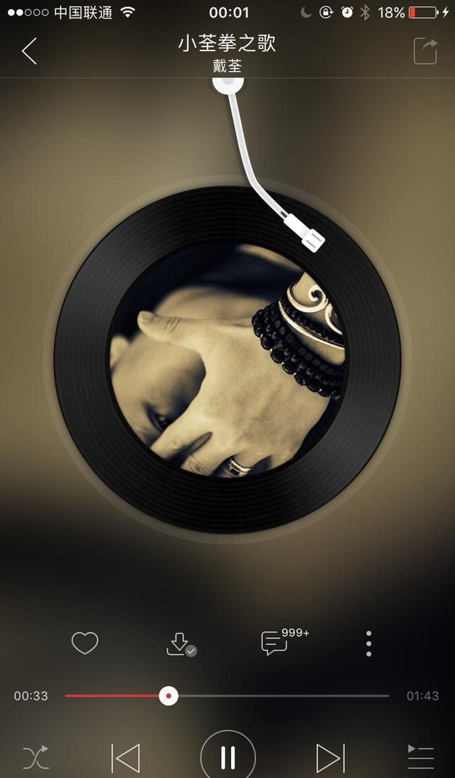 无形发骚，最为致命，推荐一首戴荃的《小荃拳之歌》