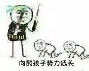 天庥飞雁、coco有银、大娇赵鲲……你还在等什么？