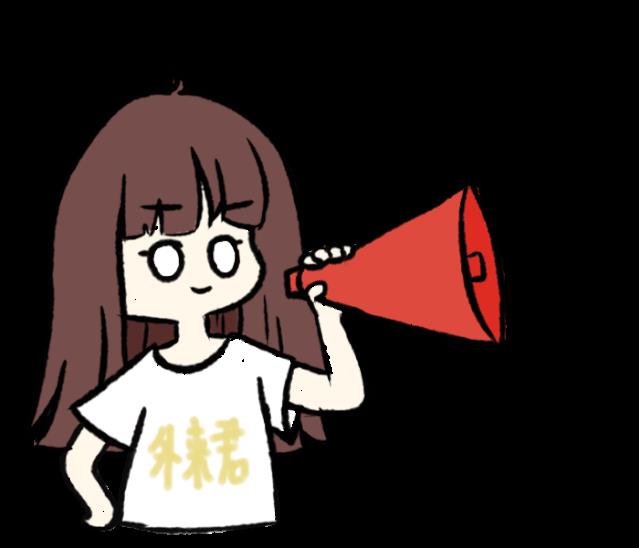 天庥飞雁、coco有银、大娇赵鲲……你还在等什么？