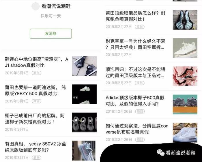 AJ5 白水泥如何辨别真假，AJ5 白水泥真假对比图