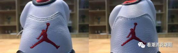 AJ5 白水泥如何辨别真假，AJ5 白水泥真假对比图