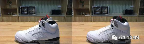 AJ5 白水泥如何辨别真假，AJ5 白水泥真假对比图