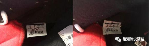 AJ5 白水泥如何辨别真假，AJ5 白水泥真假对比图