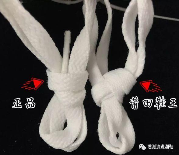 AJ5 白水泥如何辨别真假，AJ5 白水泥真假对比图