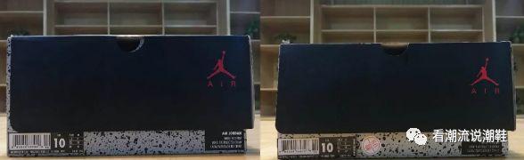 AJ5 白水泥如何辨别真假，AJ5 白水泥真假对比图