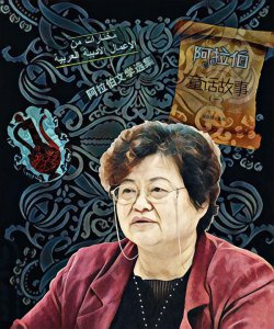 ​张洪仪谈阿拉伯文学