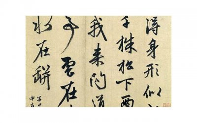 ​每月交给婆婆1500的生活费，回家却连碗饭也吃不上，老公终于怒了