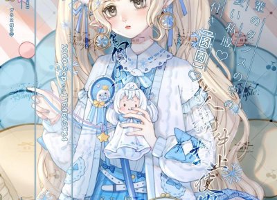 ​男人气质非凡是什么意思