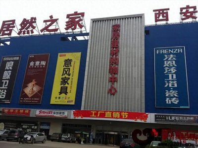 ​大佬套现，商家跑路：居然之家怎么了？