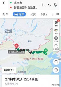 ​从北京自驾去新疆怎么走合适?