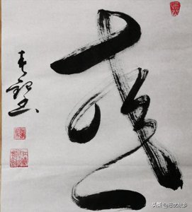 ​或字多两撇“彧”，你知道这个字怎么读吗，又是什么意思呢？