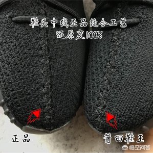 ​怎么鉴别阿迪的真假？