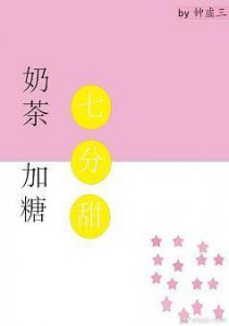 ​推文：3本完结文，恶鬼与善鬼~奶茶加糖七分甜~他的猫又不见了