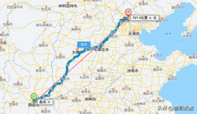 ​西安到北京多少公里？