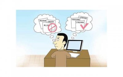 ​男人出轨后的生理证据（男人出轨时会留下这些证据）