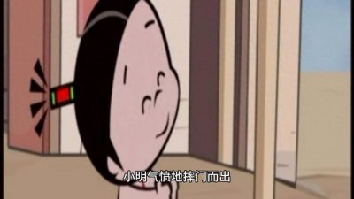 ​「原创」小明和小红的爱情故事