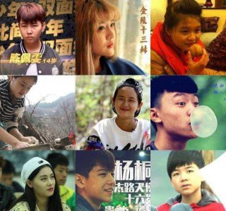 ​大家还记得那些参加《变形计》中的女主人公吗？一起来看看她们的