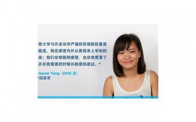 ​关于大学开学的文案说说(精选54句)