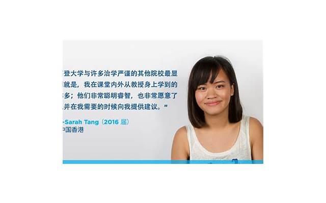 关于大学开学的文案说说(精选54句)