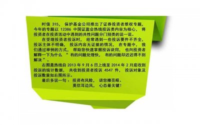 ​“说好的假离婚，我妈气消了，她却嫁人了”来自愚孝男的哭诉