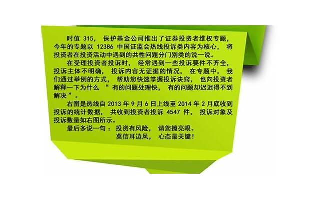 “说好的假离婚，我妈气消了，她却嫁人了”来自愚孝男的哭诉