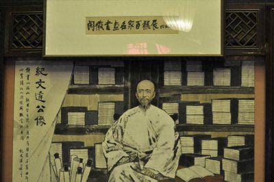 ​历史上真实的纪晓岚：风流阵里的急先锋，乾隆帝眼中的倡优