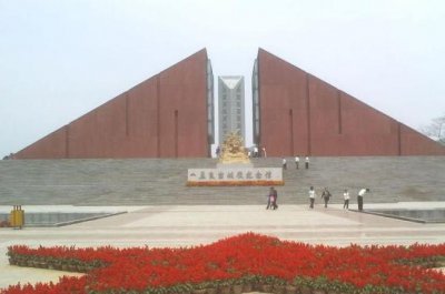 ​5月13日大事记：历史上的今天发生了什么？