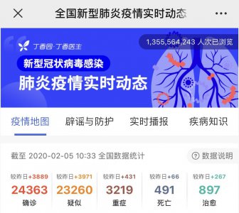 ​停课不停学，推荐10个直播教学平台，助力做好线上课堂