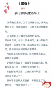 ​三本攻占有欲超强的纯爱文,我以为的正人君子竟然是只大尾巴狼